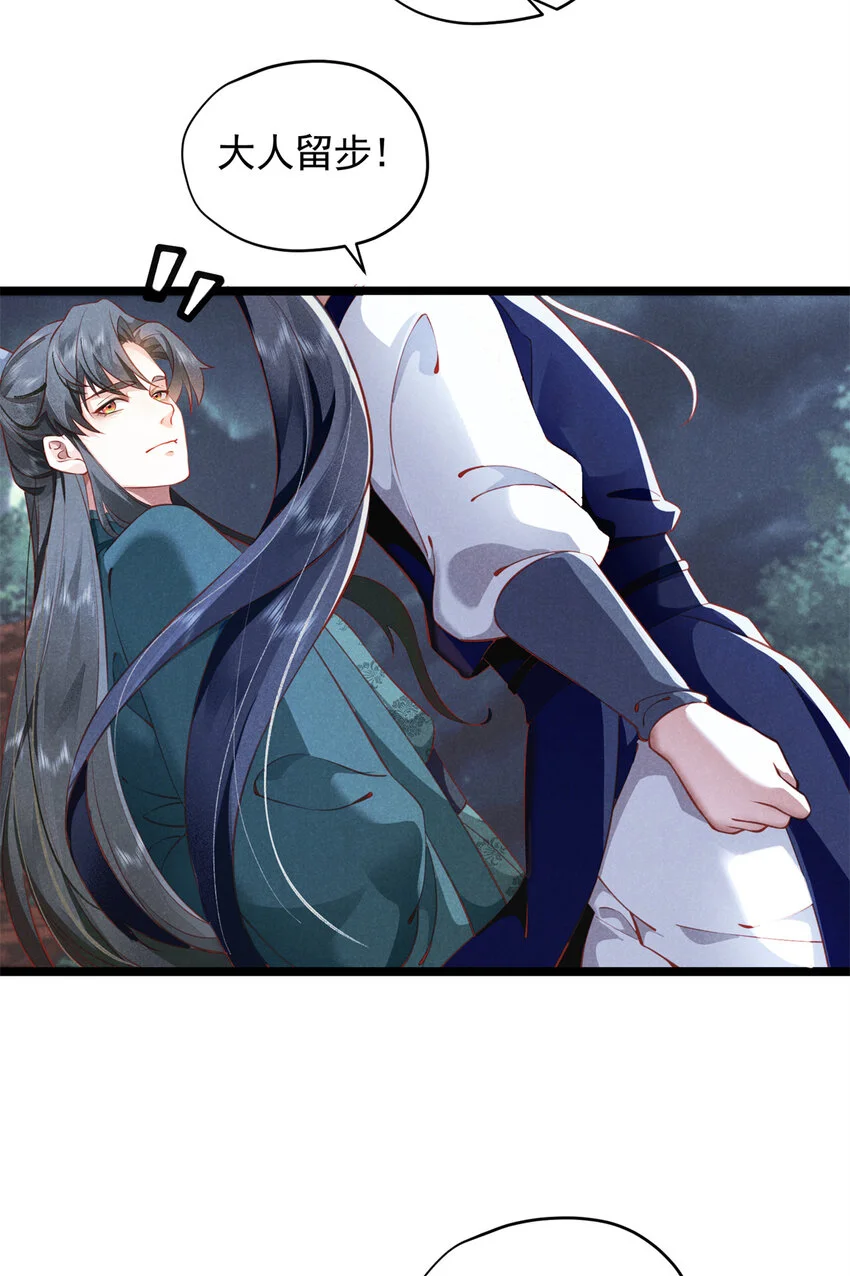 24 自残9