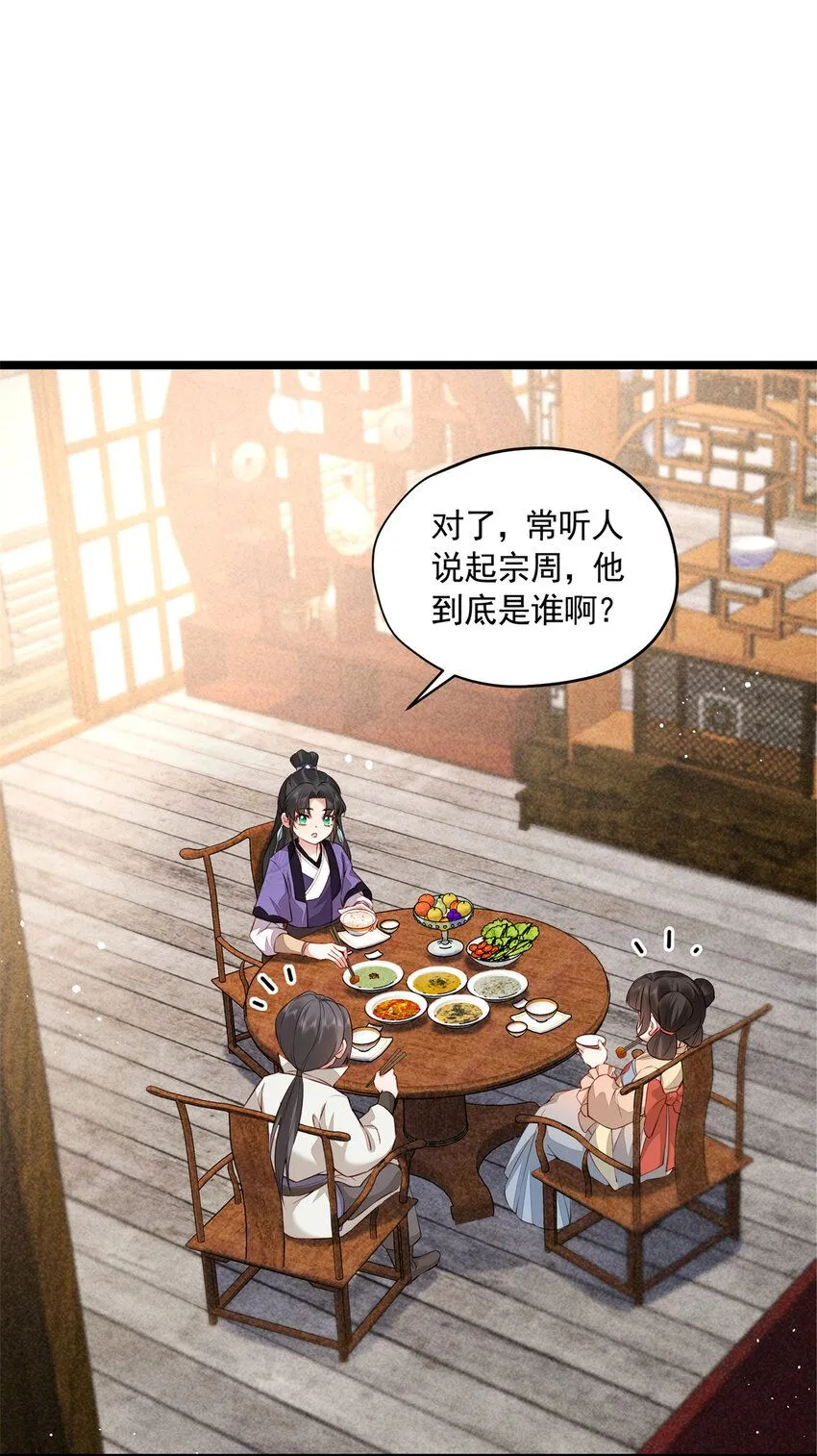 14 这就是你的下场5