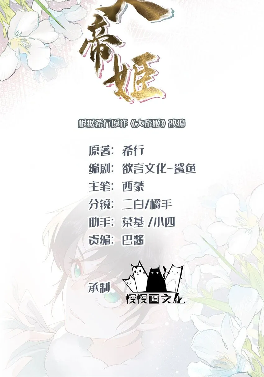 03 小试身手0