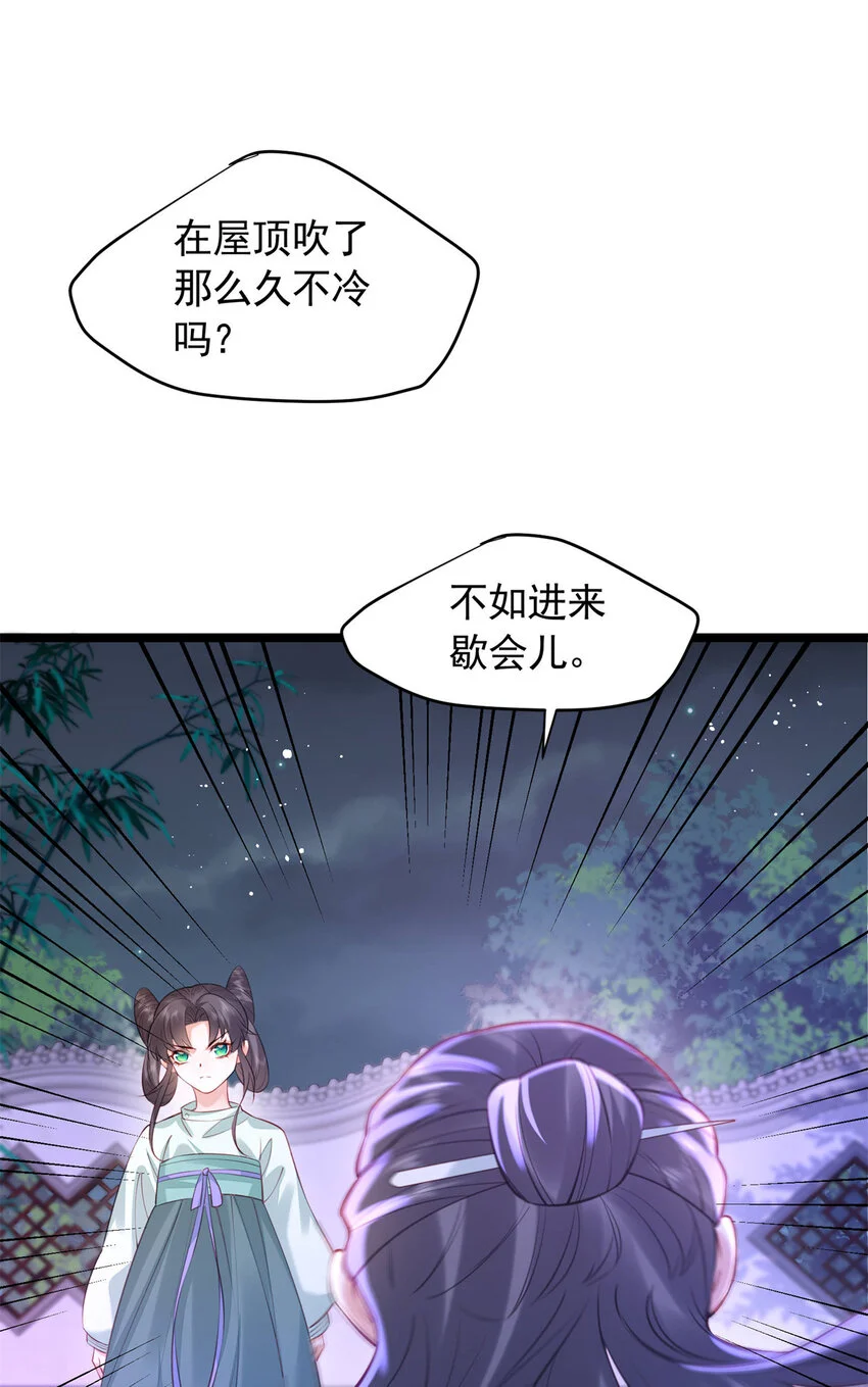 21 刺杀宗周41