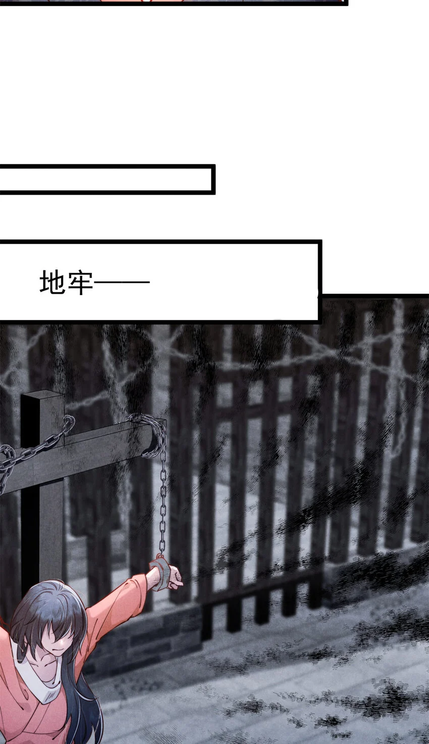 27 柳春阳受难43
