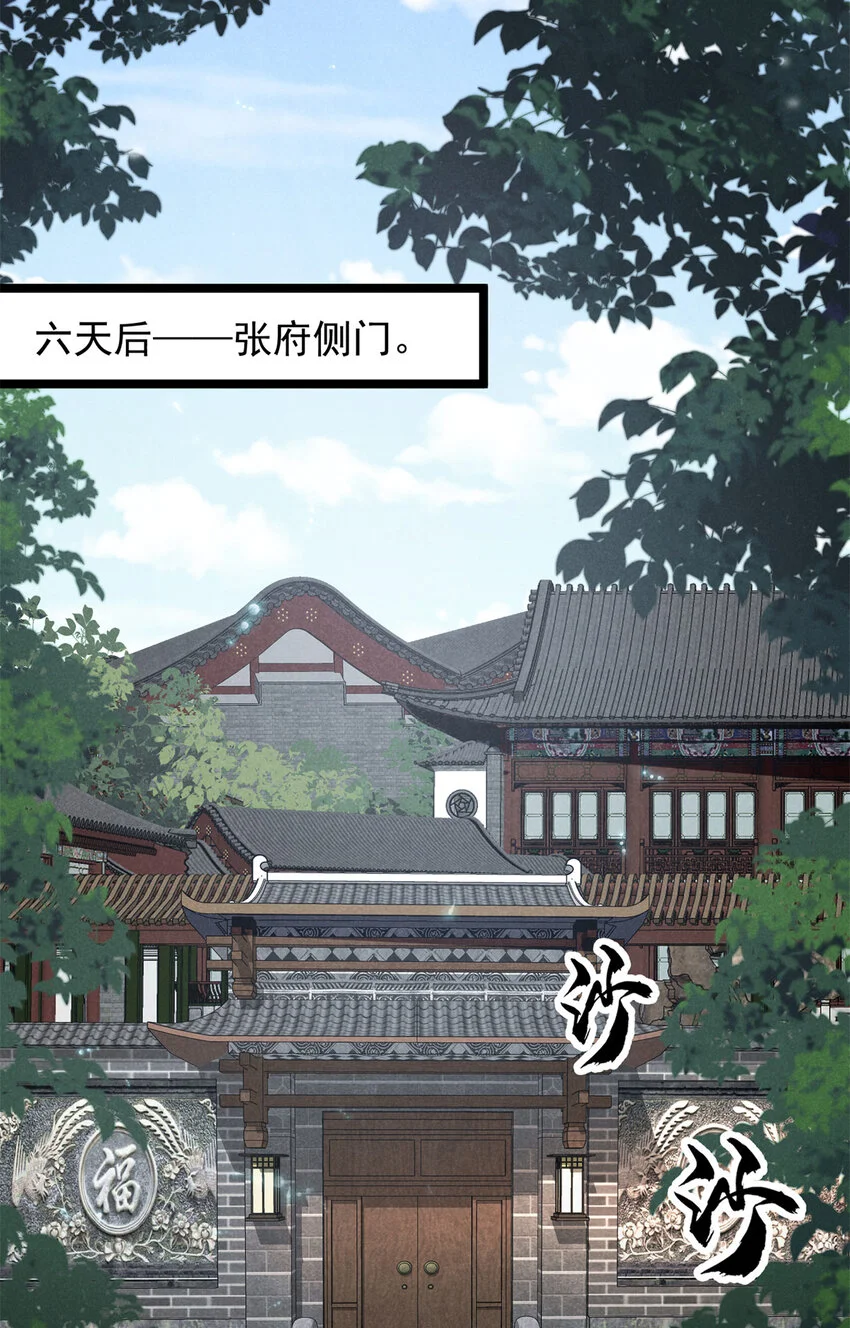 27 柳春阳受难20