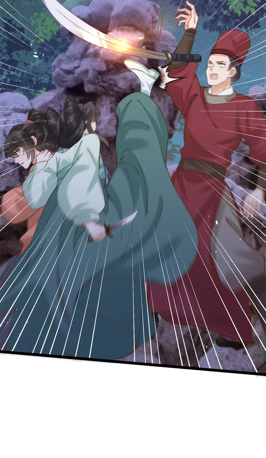 20 你杀人了！47