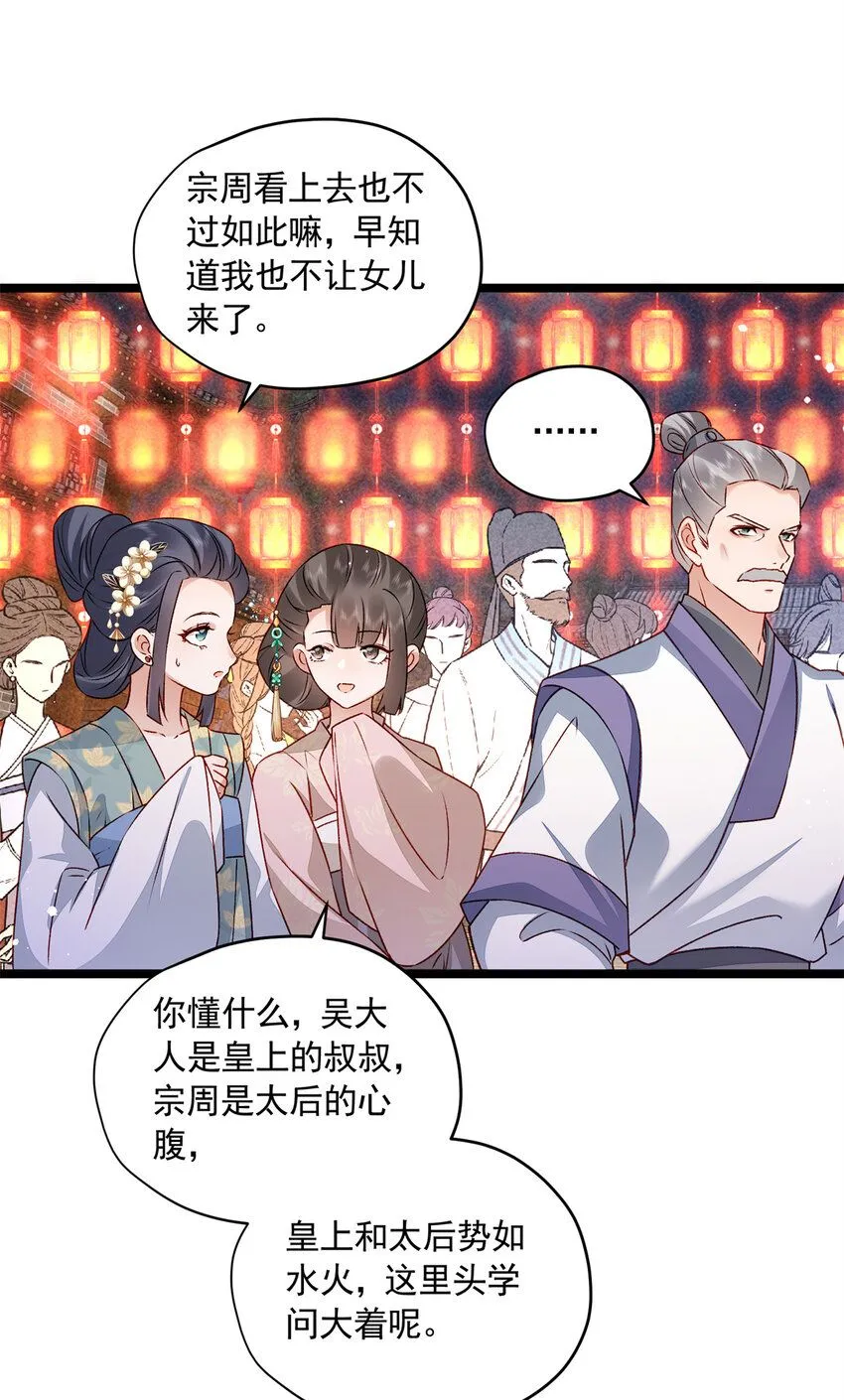 14 这就是你的下场45