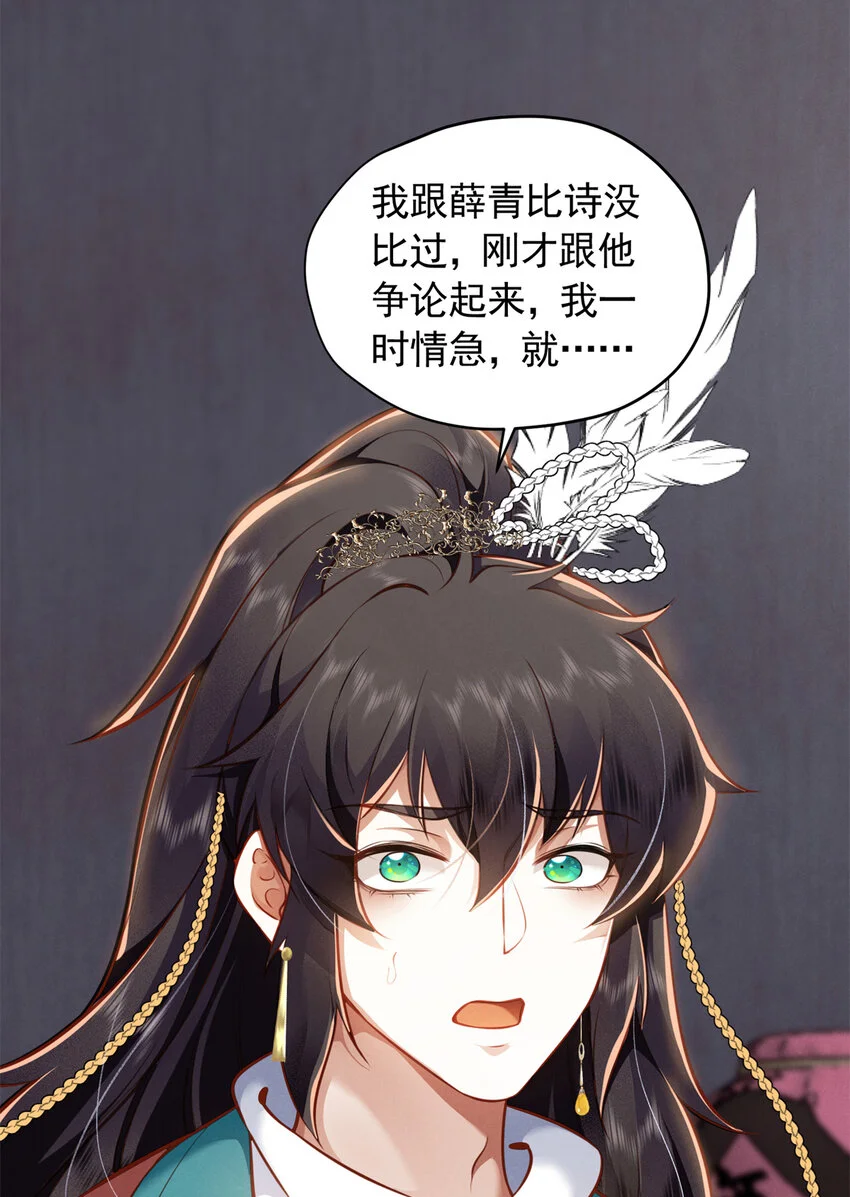 24 自残50