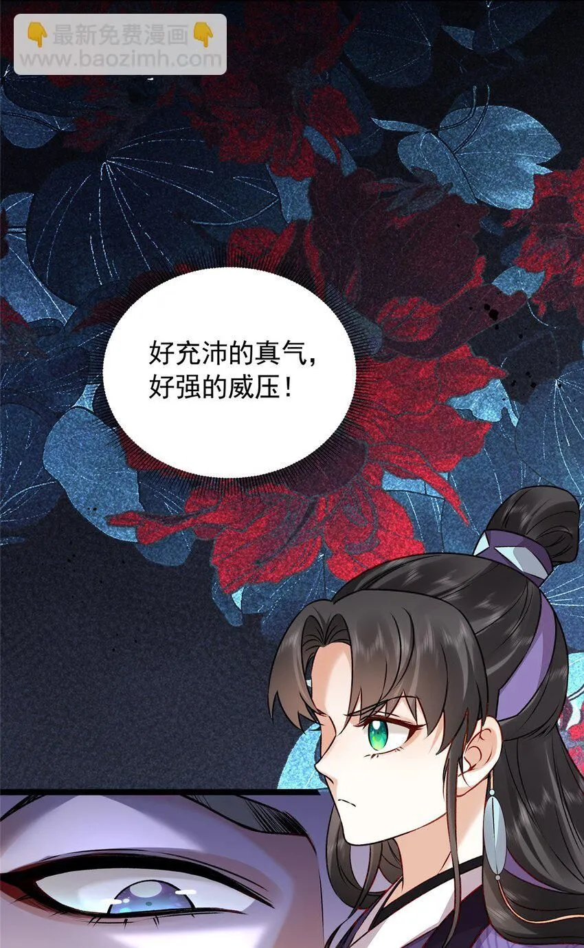 15 宗周，是威胁！9