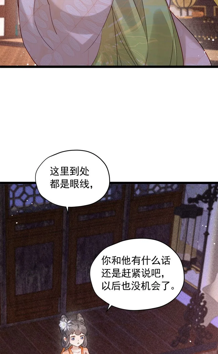 18 带你离开这里！48
