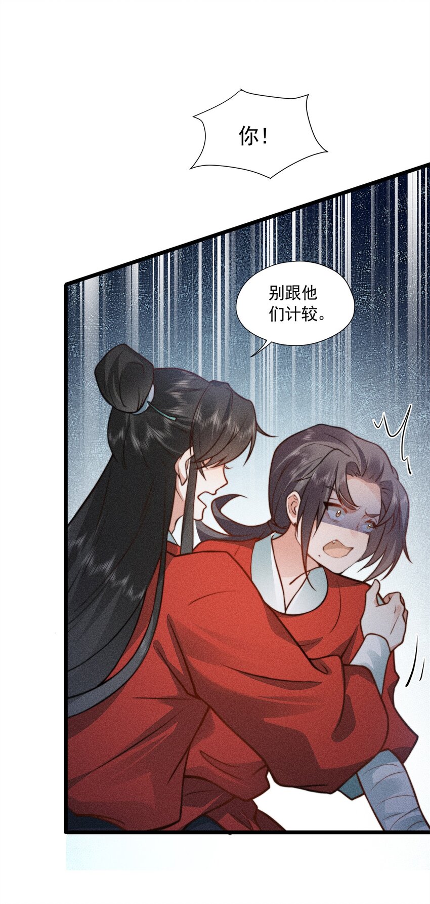 09 球赛，开始！31