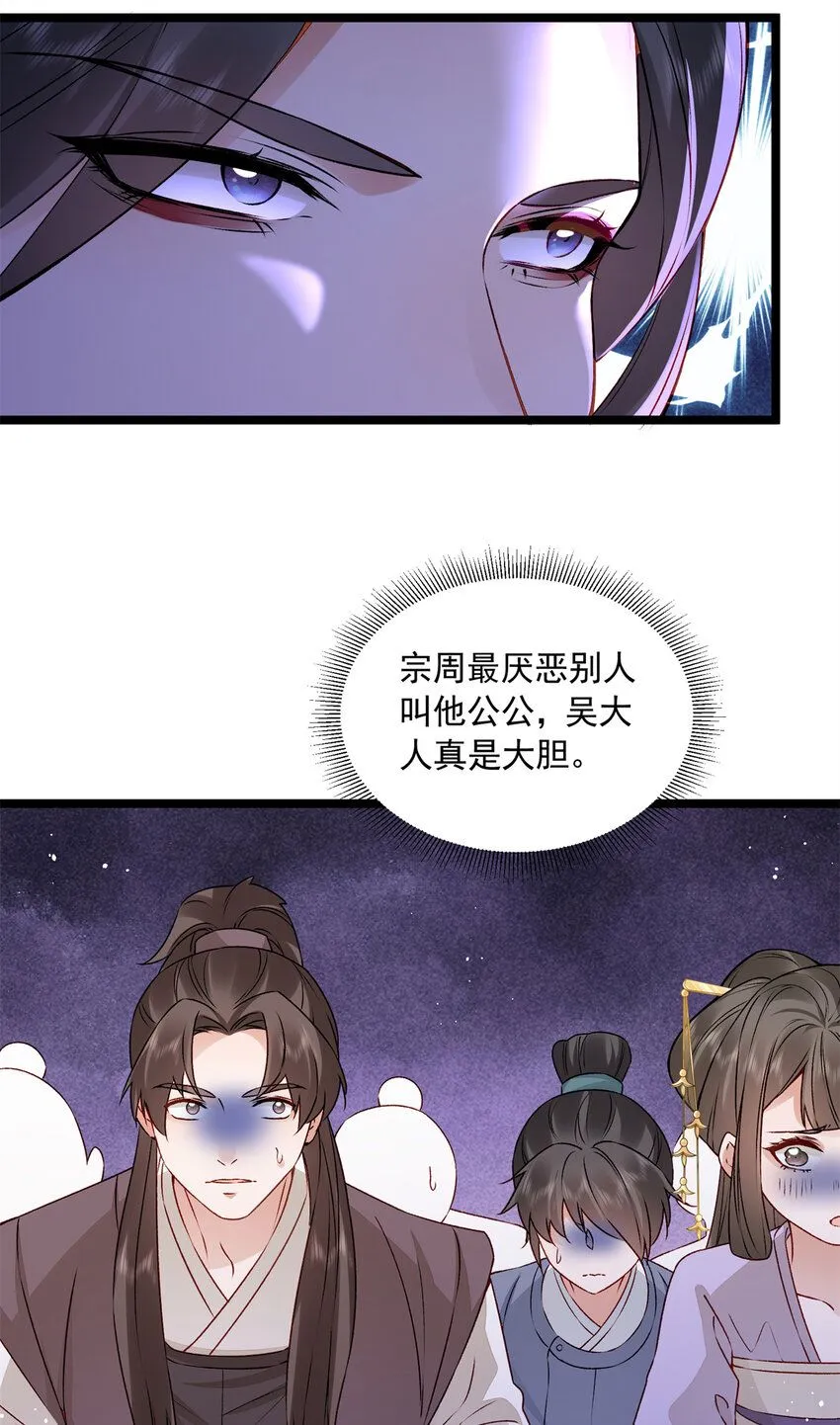 14 这就是你的下场31