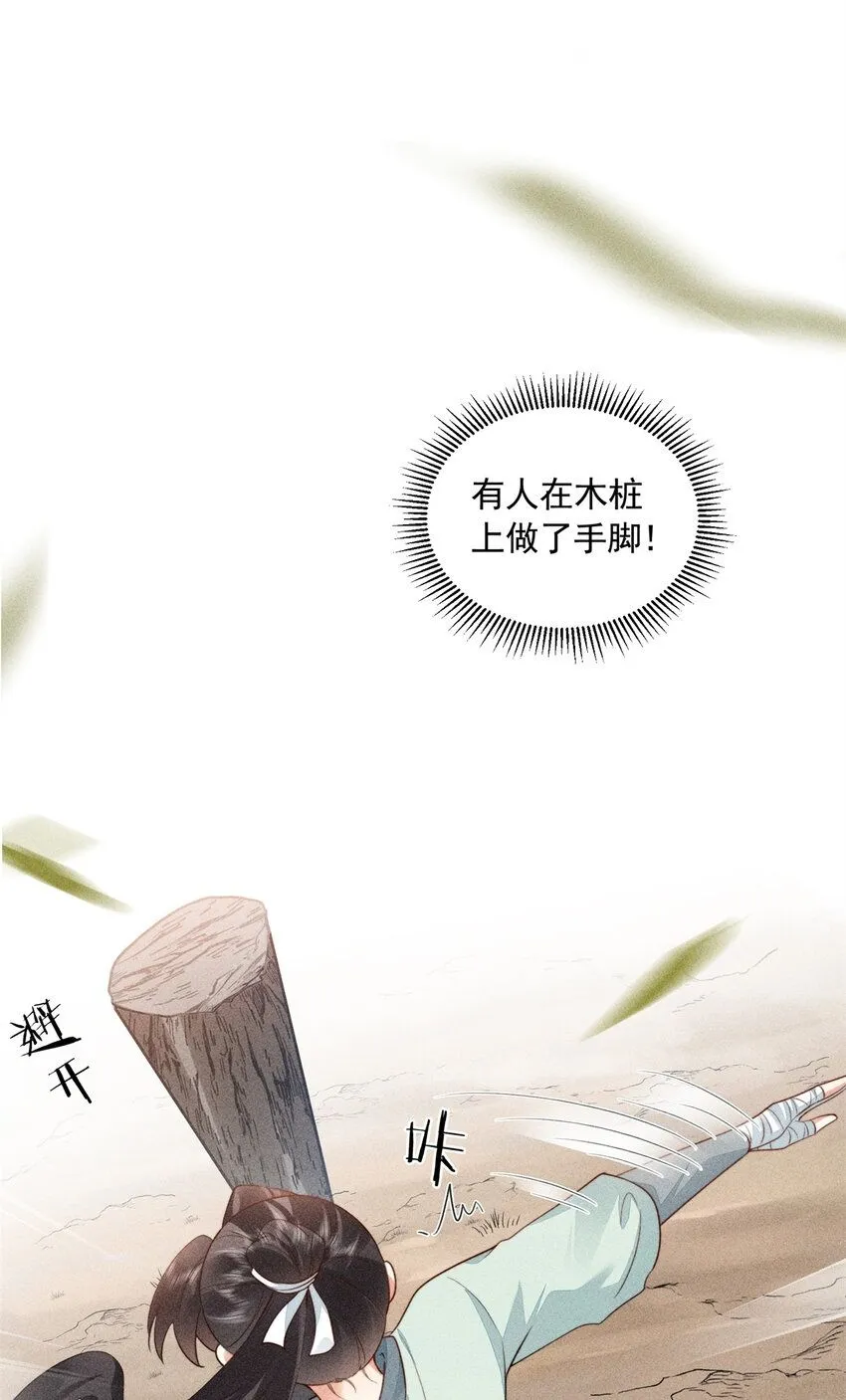 08 得在未婚妻身上留点纪念1