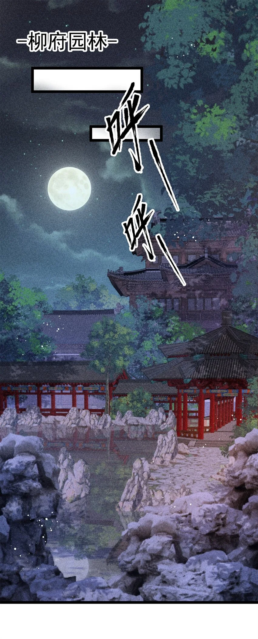 19 宗周是怪物！21