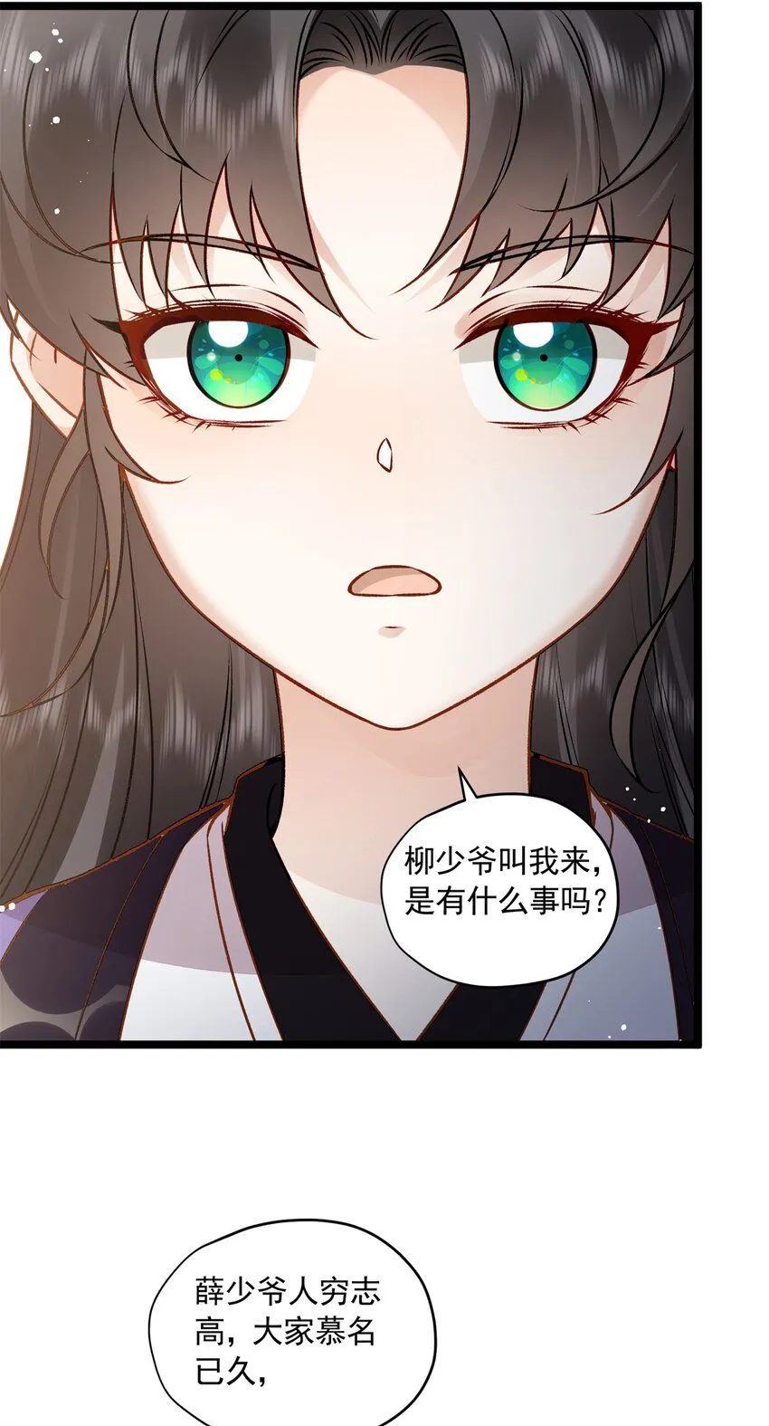 13 没人生来给你们做奴隶！6