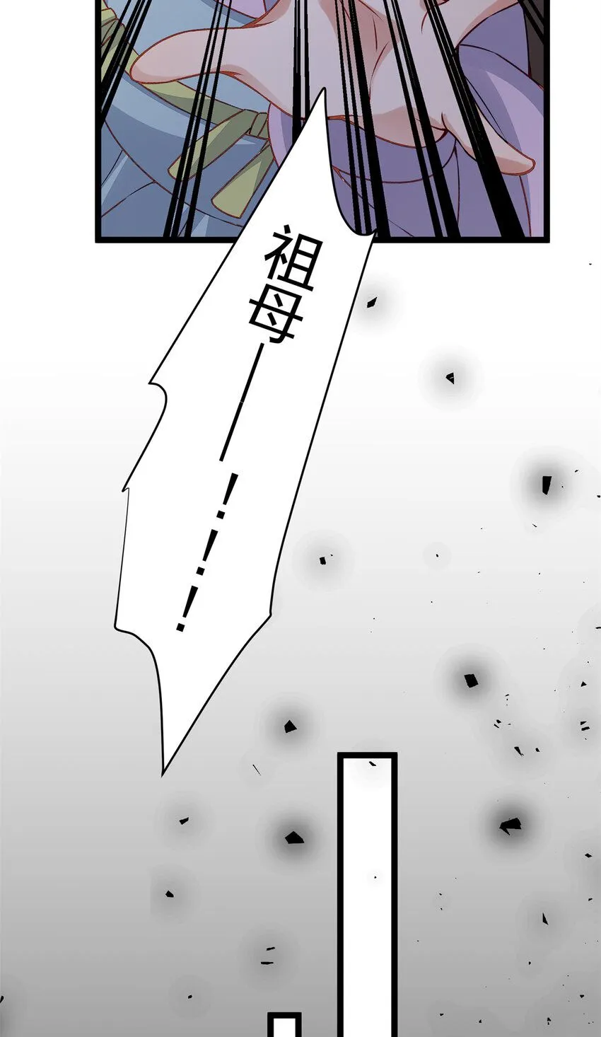 14 这就是你的下场53