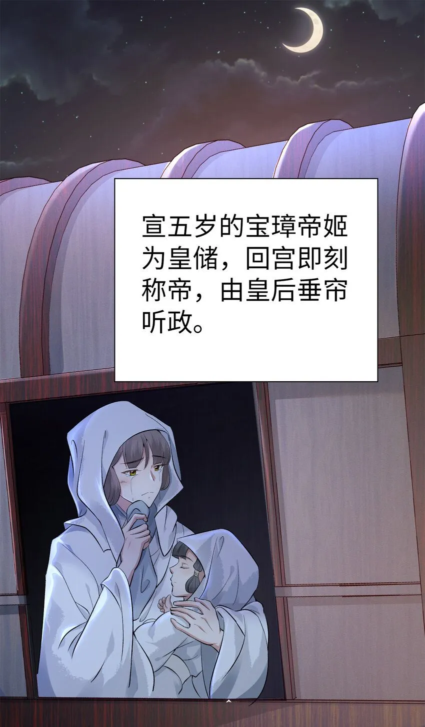 01 诈尸了？！4
