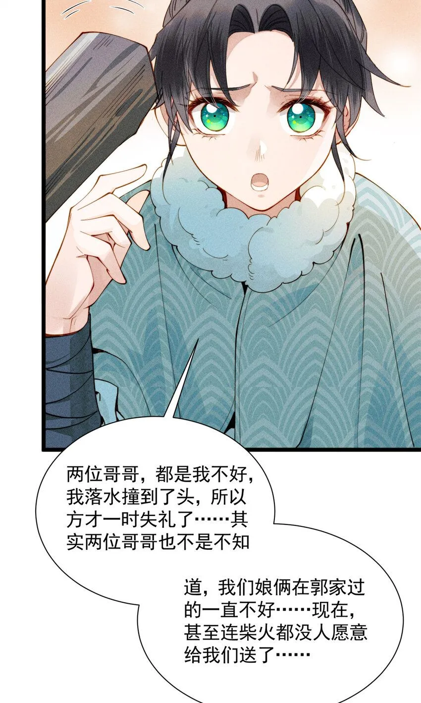 03 小试身手24