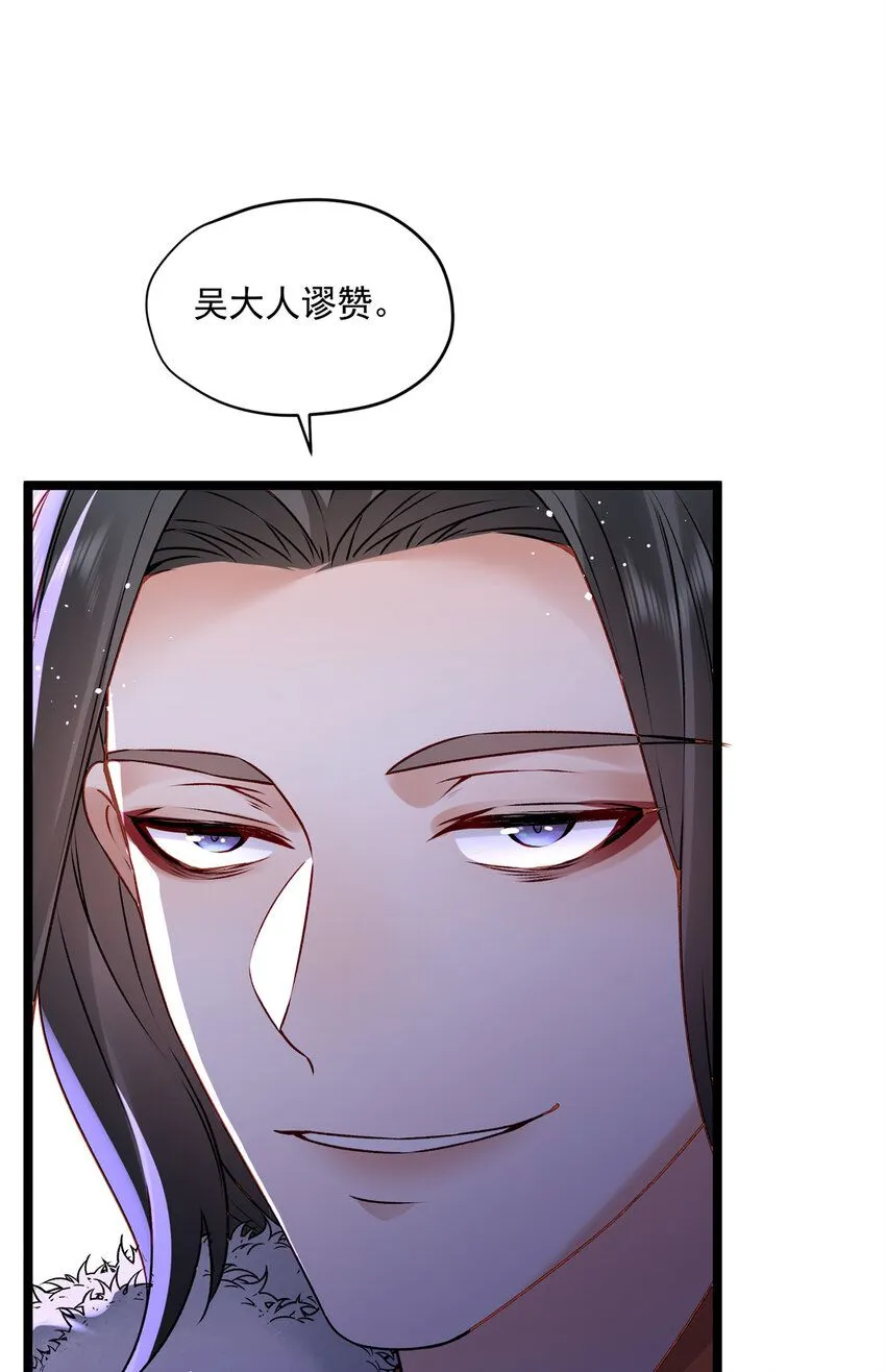 14 这就是你的下场62