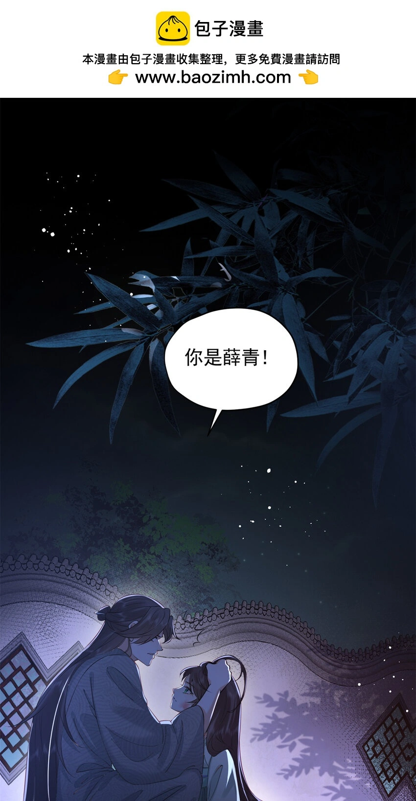 22 春阳，接下来靠你了1