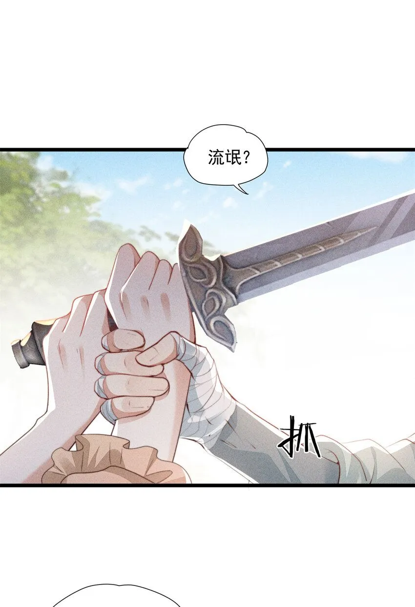 08 得在未婚妻身上留点纪念22