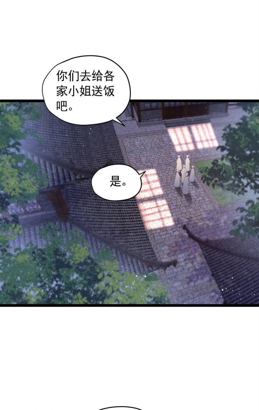 18 带你离开这里！30