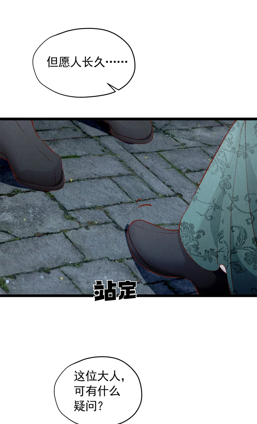 23 掩饰44