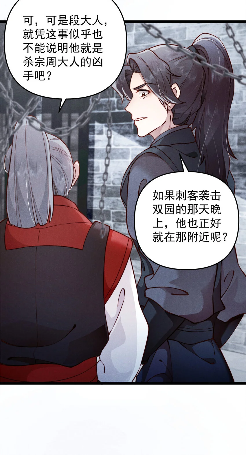 27 柳春阳受难48