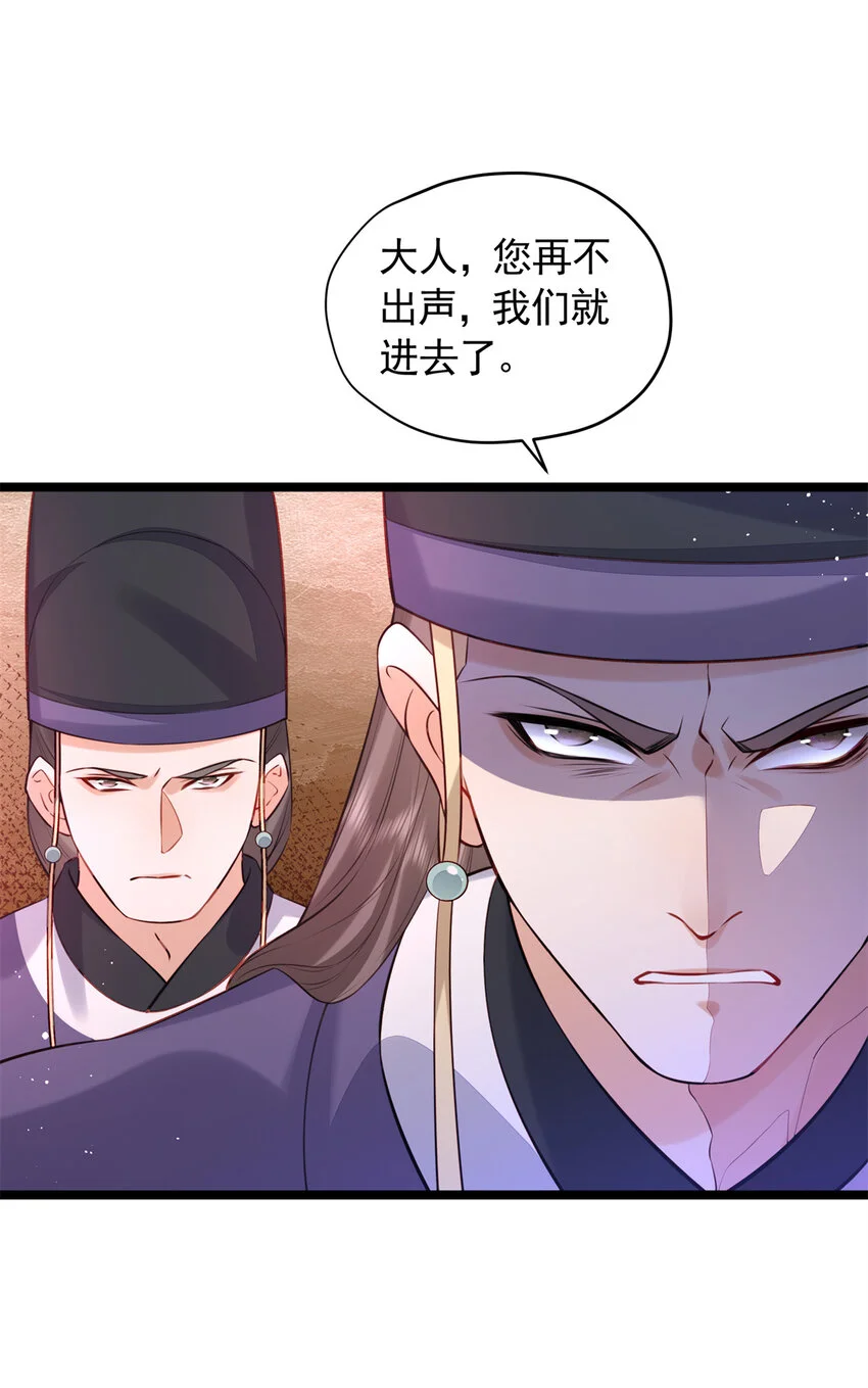22 春阳，接下来靠你了44