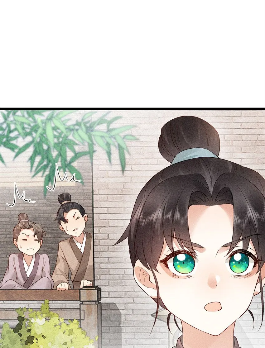 06 不收我就算了！22