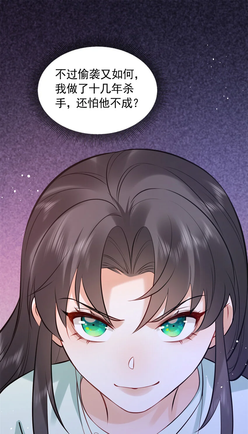 21 刺杀宗周69