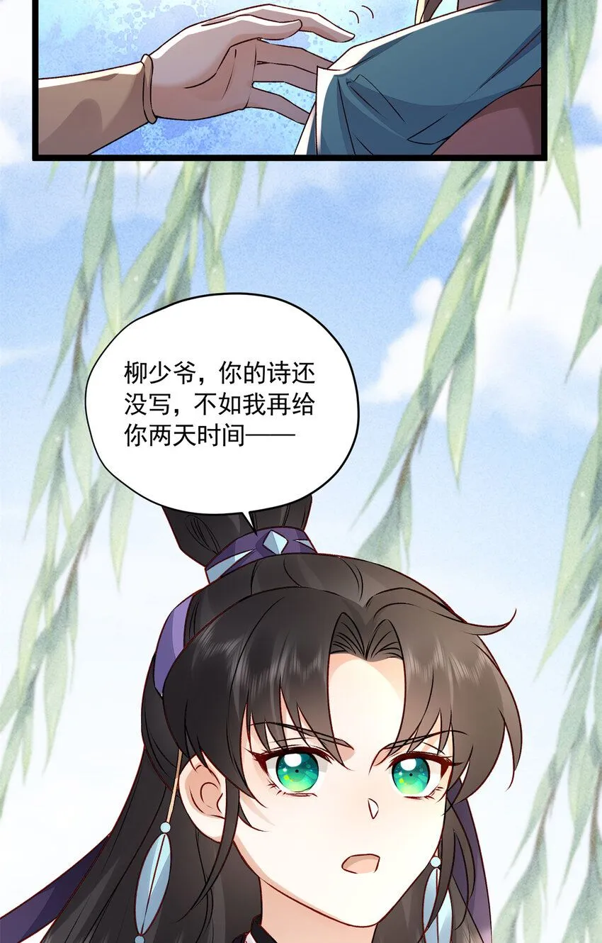 13 没人生来给你们做奴隶！40