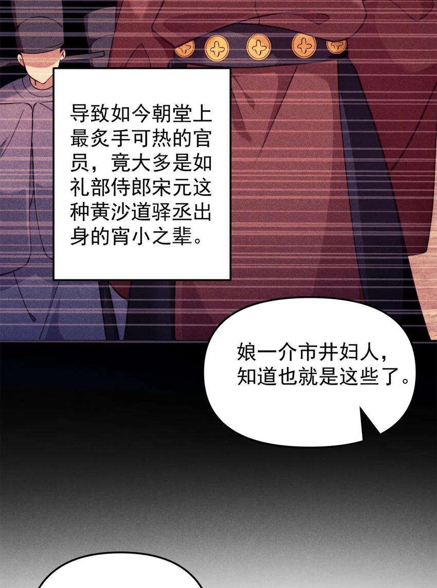 27 柳春阳受难10