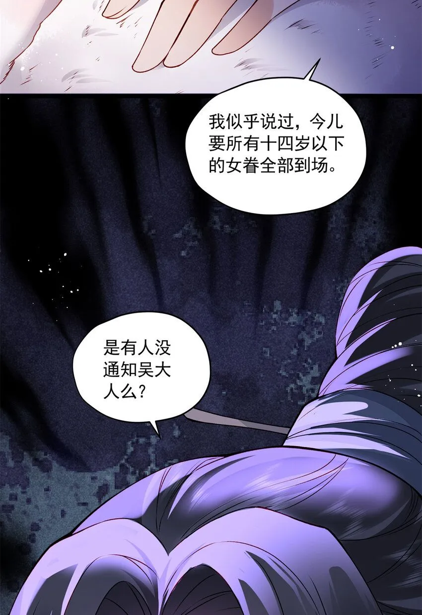 14 这就是你的下场36