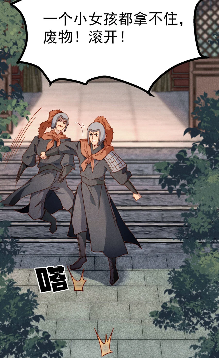 28 薛青来了！46
