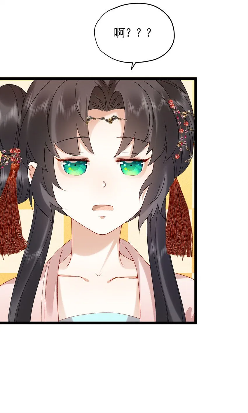 17 我要穿回女装61