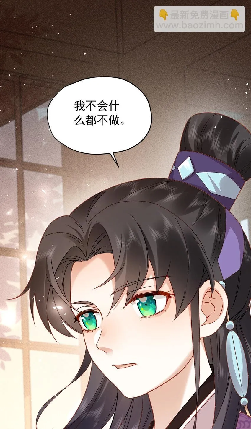 17 我要穿回女装24