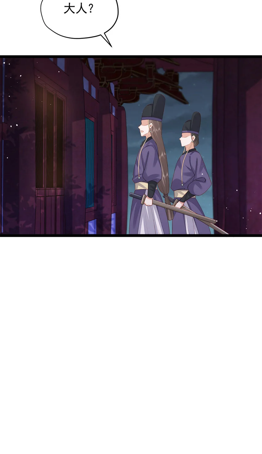 22 春阳，接下来靠你了43