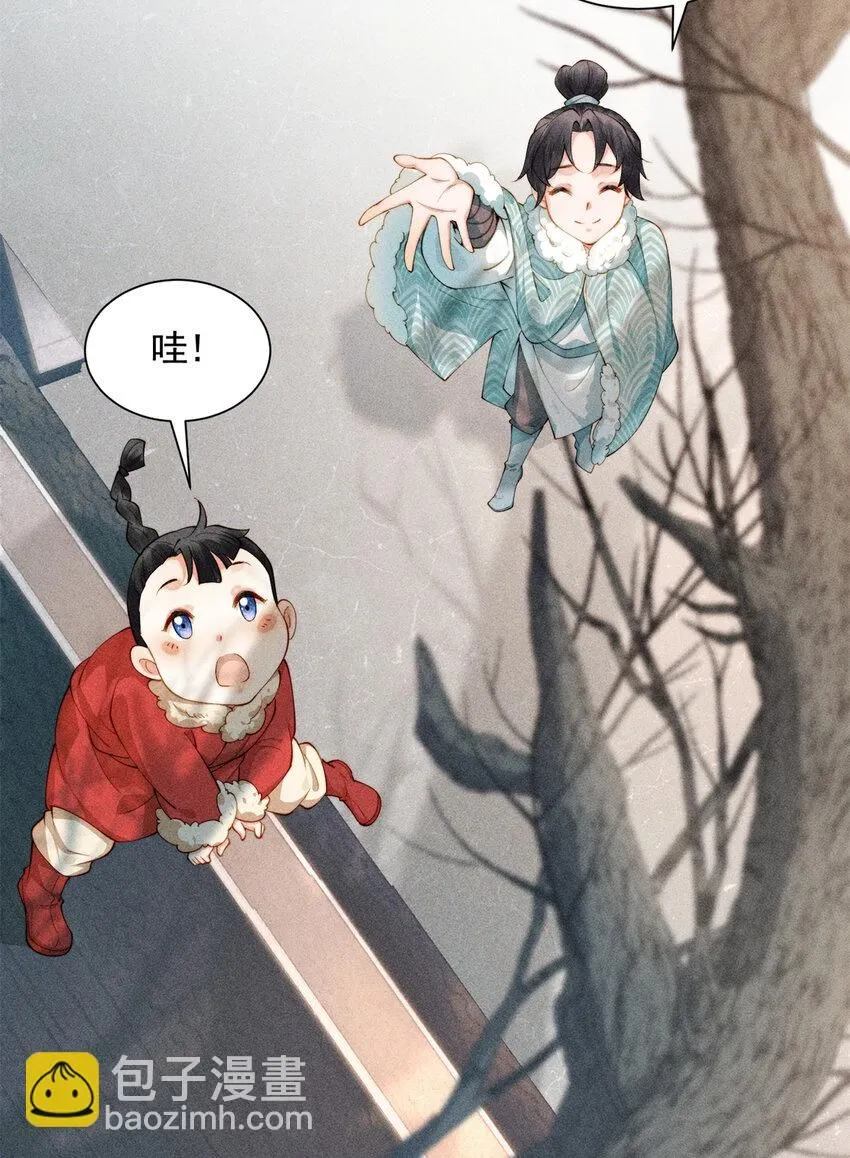 03 小试身手38