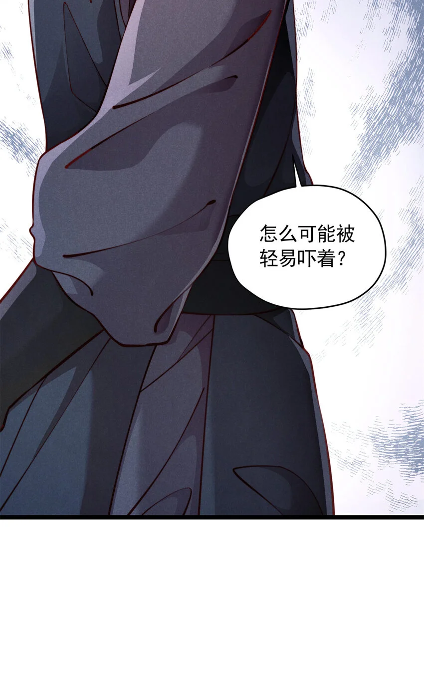 26 这份恩情我用命来还14