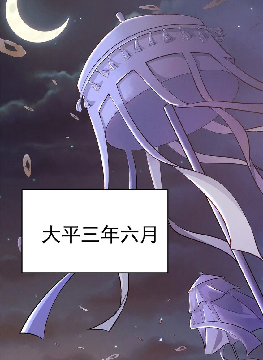 01 诈尸了？！0