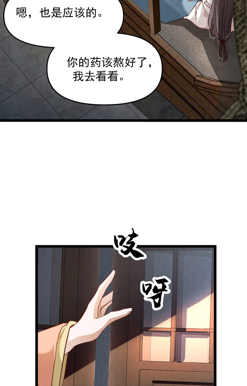 27 柳春阳受难17