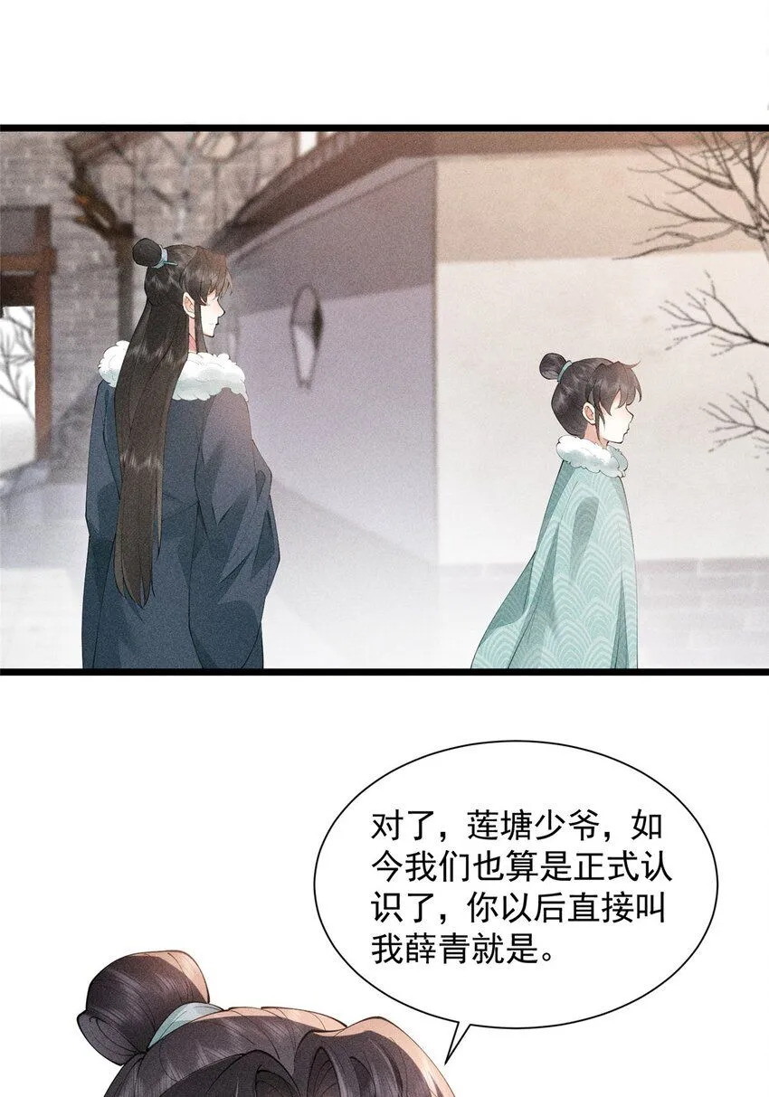 04 张莲塘29