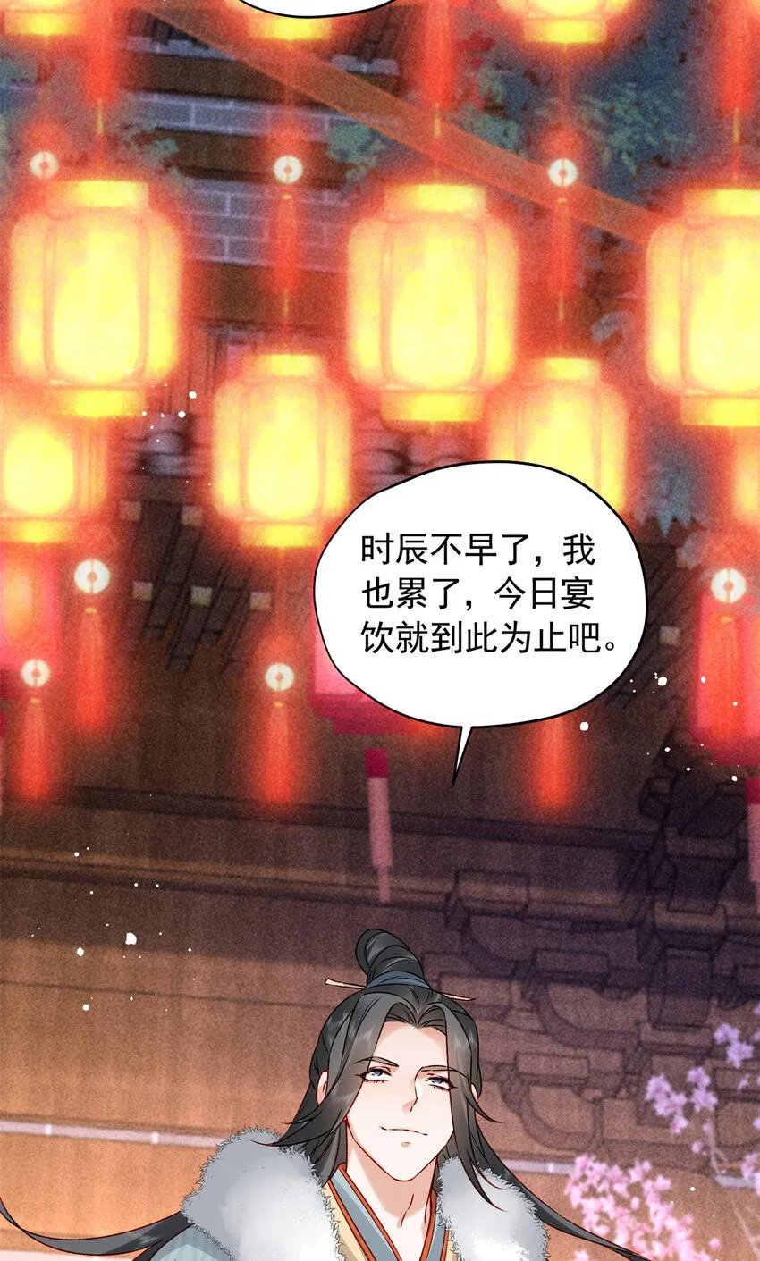 16 中选入宫2