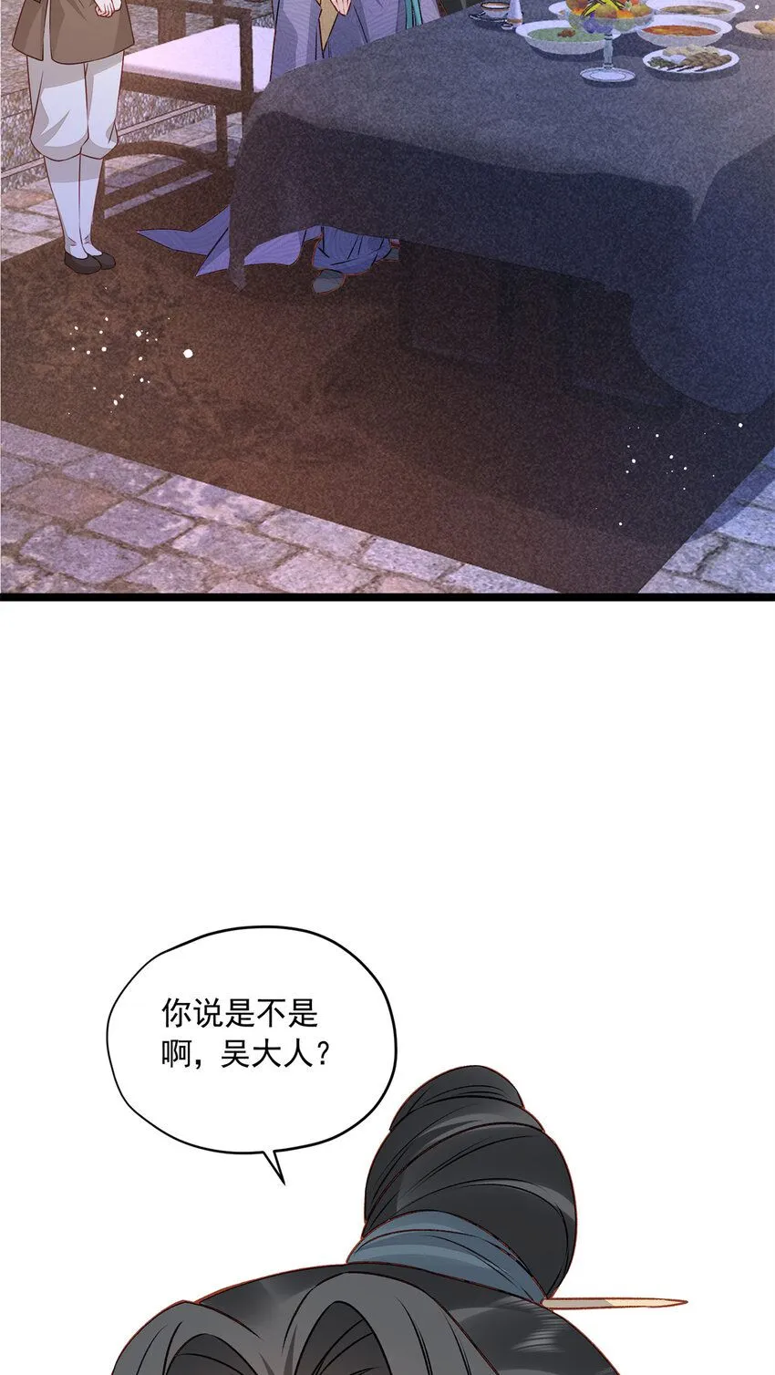 14 这就是你的下场59