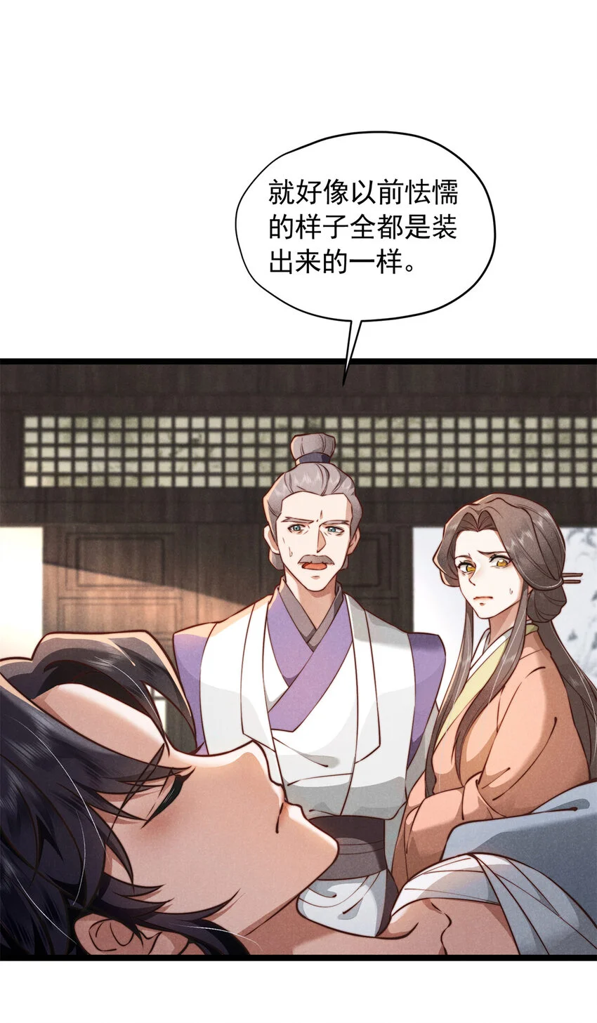25 苏醒15
