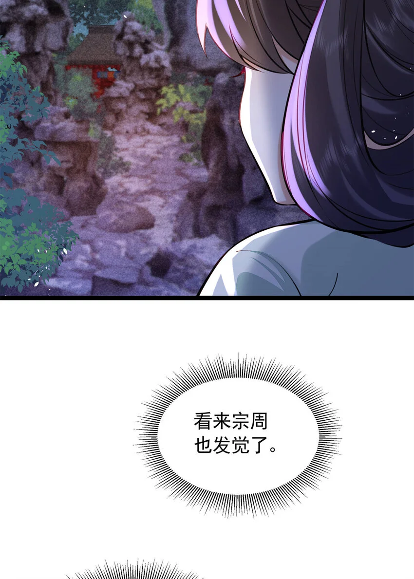 20 你杀人了！11