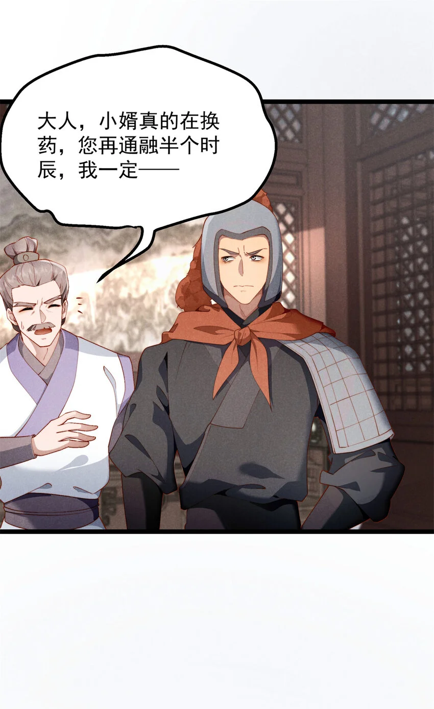 28 薛青来了！32
