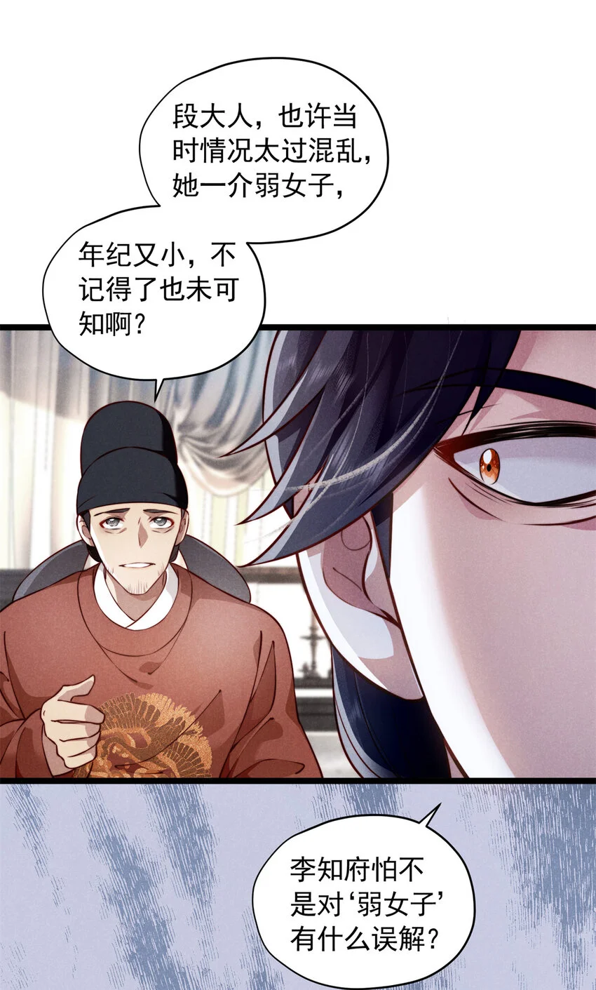 26 这份恩情我用命来还12