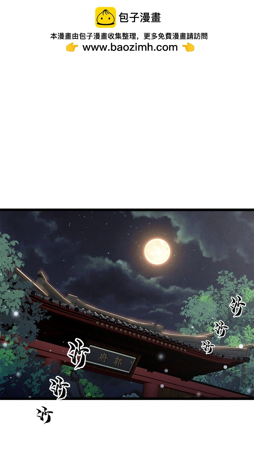 25 苏醒1