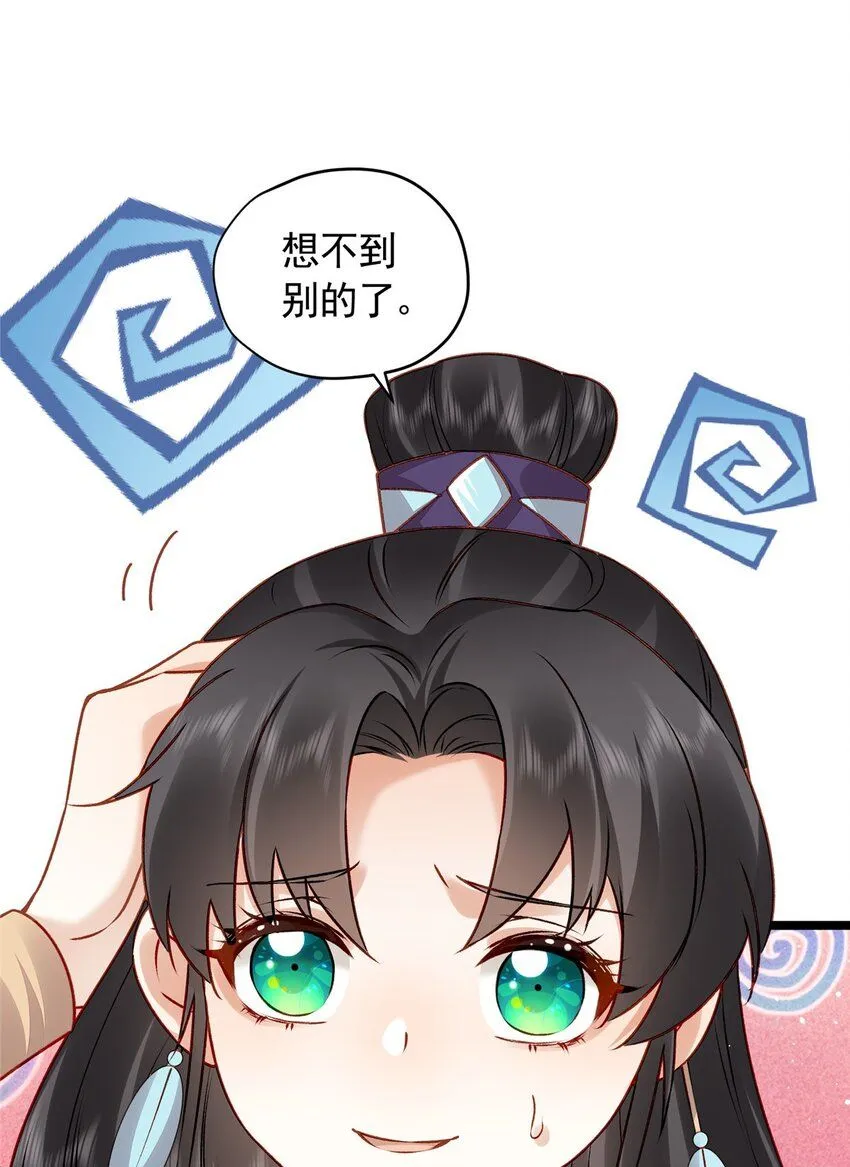 15 宗周，是威胁！47