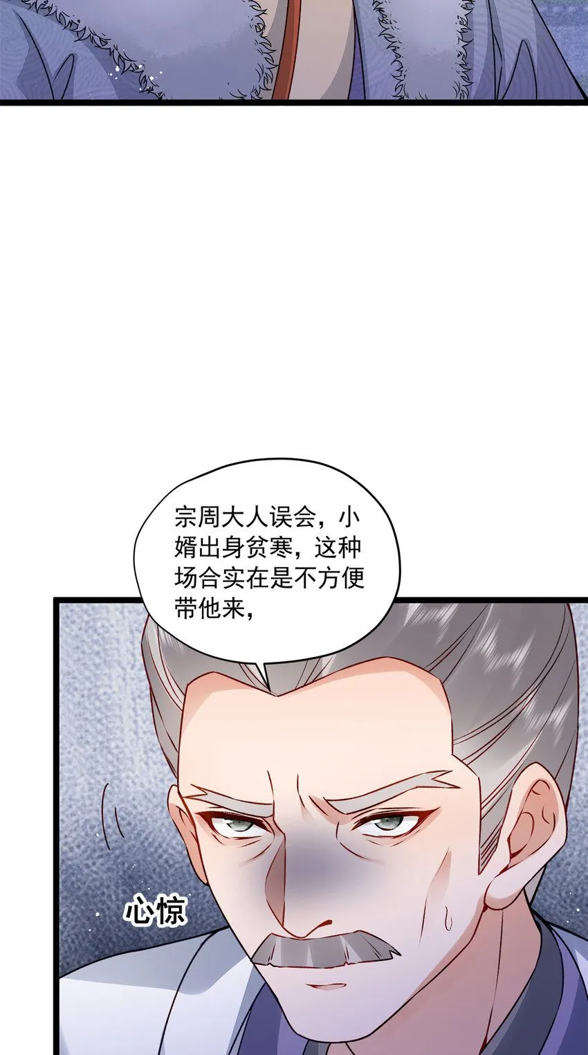 14 这就是你的下场70
