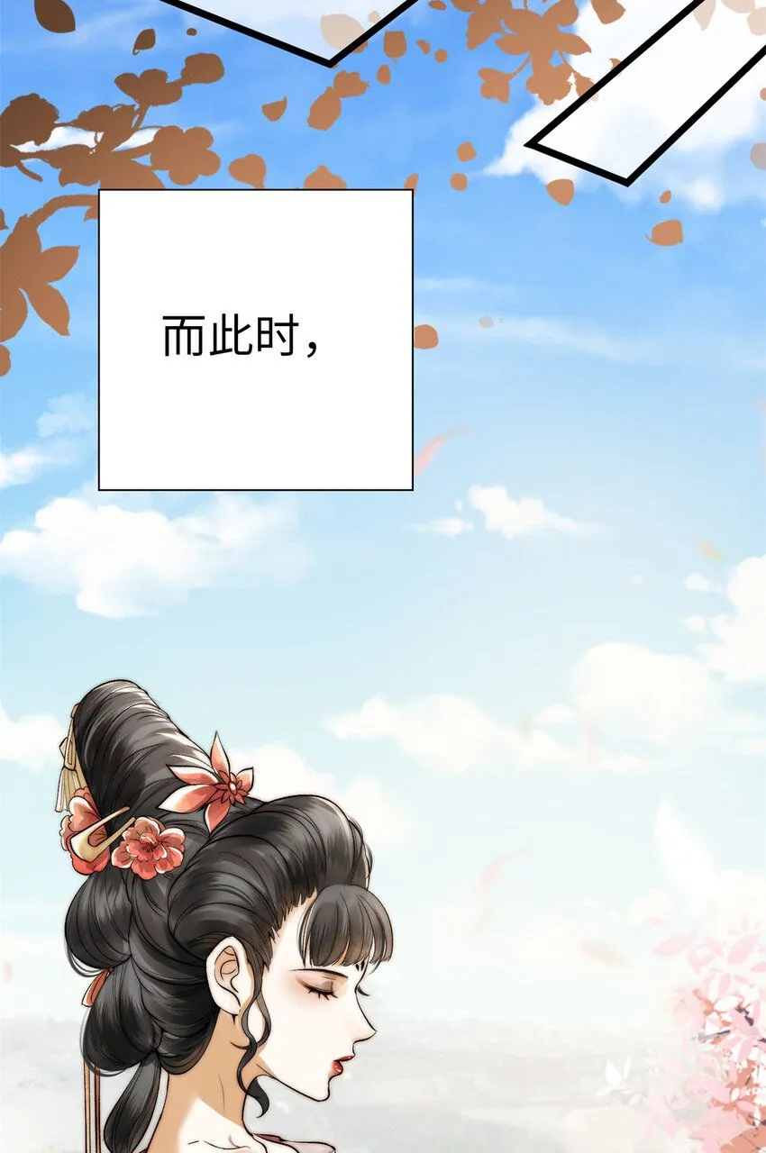 01 诈尸了？！11